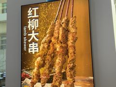 -清真·尖子尖牛肉面(王府井店)
