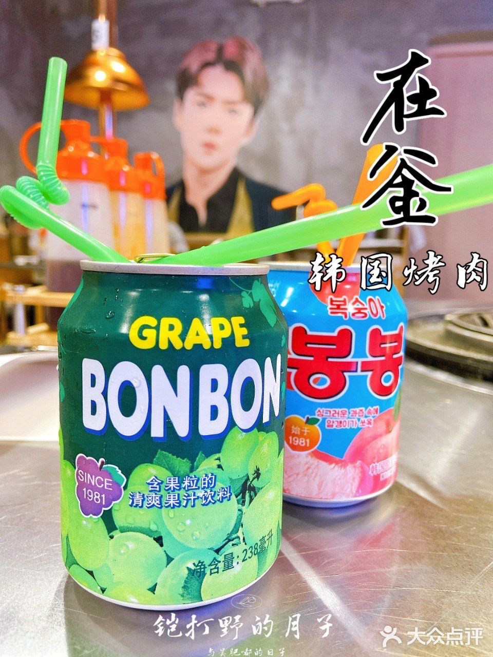 打卡 | 在釜韩国烤肉•黑猪五花肉