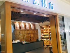 -庆德堂中医馆·小儿推拿(江北店)