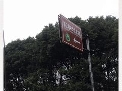-都江堰中华大熊猫苑