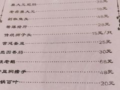 -壶园美食·淮扬菜(东圈门店)