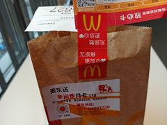 -麦当劳(东苑丽宝商业广场店)