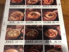 菜单-协茂森老钟家(鸿云悦街店)