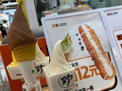 -野人先生现做冰淇淋(西安赛格店)