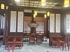-浙江省博物馆(孤山馆区)