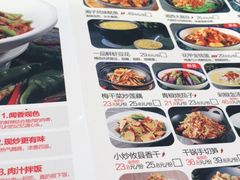 菜单-兰湘子·湘菜小炒(中贸广场店)