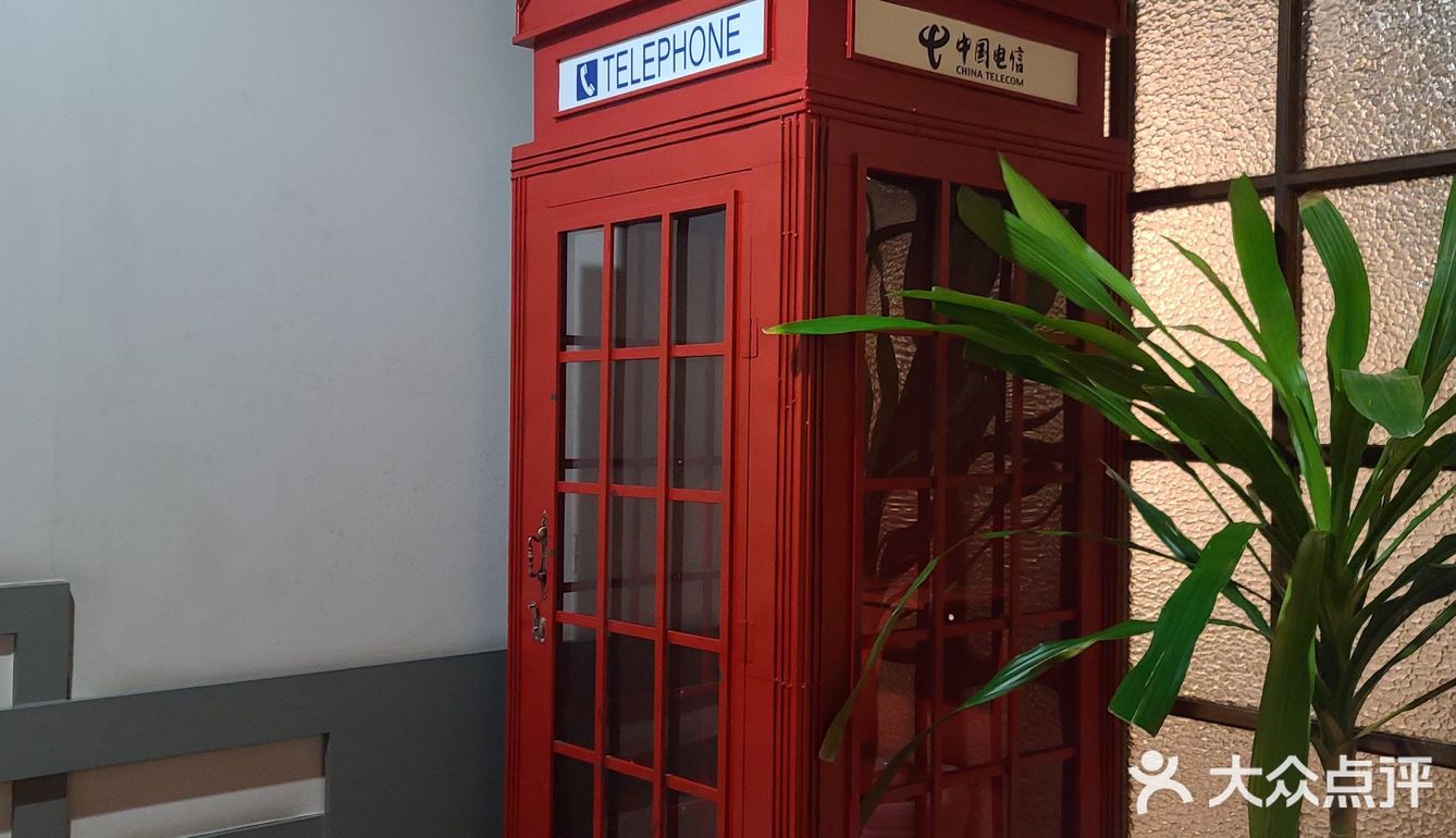 上海电信博物馆