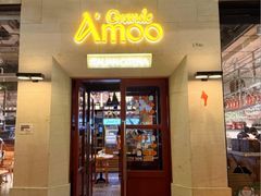 -Grande A'moo(上海万象城店)