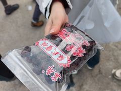 -苏州市吴中区光福窑上花果蜜饯厂