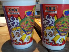 -吉野家(枫合万嘉店)