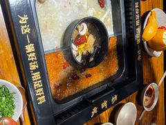 -老牌坊云南鱼豆花火锅(爱建店)
