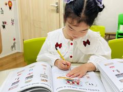 -i2青少儿英语(爱加星悦荟店)