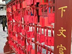 -沧州文庙