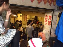 -邓莽子老火锅(鲁祖庙店)