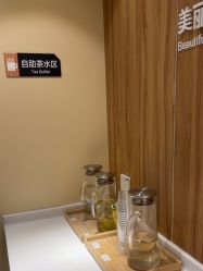 -Yestar宁波艺星整形医院