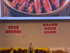 -虾大侠·盱眙龙虾老北京铜锅涮羊肉(金楠天街店)