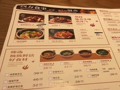 -啫火啫啫煲·顺德干蒸(西乡天虹店)