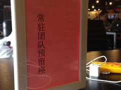 iphone_upload_pic-车库咖啡(中关村创业大街店)