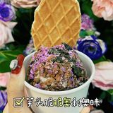 来澳门🇲🇴为了吃这一球雪糕🌍
