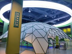 -中国杭州低碳科技馆