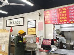 -劈柴院锅贴(沈阳路店)