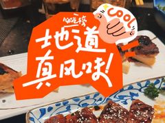 -德川家日本料理(中关村寰太大厦店)
