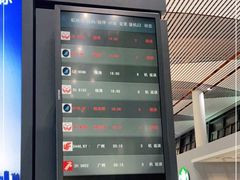 -常州奔牛国际机场