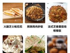-必胜客(上海新南方商城PH店)