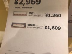 -宜家家居(哈尔滨商场店)