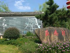 -丝绸小镇荻港古村