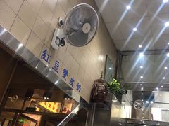 -义顺牛奶公司(新马路老店)