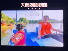 -凤凰沟景区