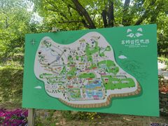-吉姆冒险世界(蓟州店)