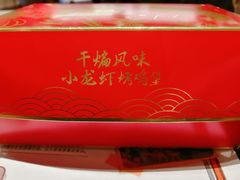-肯德基(虹桥机场T2北指廊精选外卖点店)