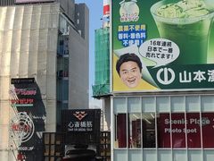 -蟹道乐(道顿堀本店)