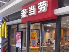 -麦当劳(世界城广场店)
