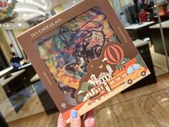 -歌斐颂巧克力小镇