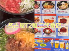 -中部国际机场
