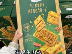 -山姆会员商店(邻瑞广场店)