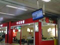 -杭州萧山国际机场