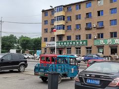 -蒲河大集