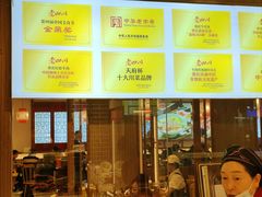 -老四川(T3航站楼F指廊店)