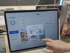 -科大讯飞直营店(上海月星环球港)