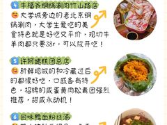 -旧街市鲜货老火锅(大光路店)