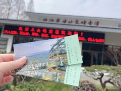 -北高峰