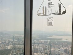 -平安金融中心云际观光层