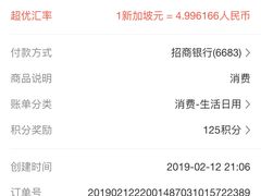-龙海鲜螃蟹王(宏茂桥店)