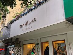 门面-Ten Olives甜点
