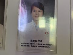 -张钰强中医正骨推拿连锁(华发商都店)