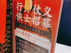 -聚味瞿记·龙虾堂(望城店)
